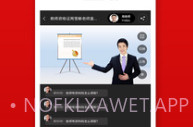 小猿在线课堂APPv2.5截图