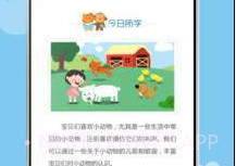 小水滴课堂v2.8截图