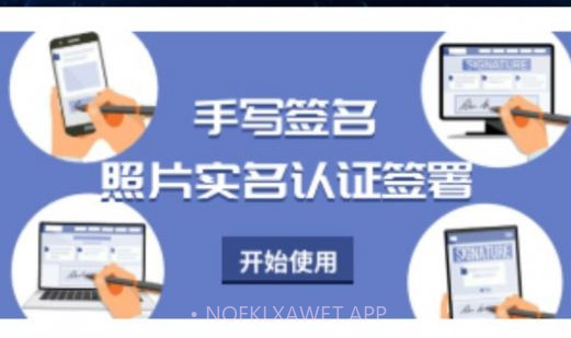 文档扫描大师v1.8截图