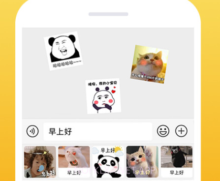 西瓜输入法v1.1.9.13截图