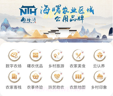海曙未来农场v1.2.11截图