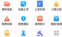 弹力e联v1.0.7截图