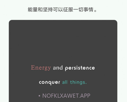 Fonts Fancy字体v1.9截图