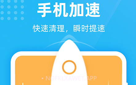 绿色清理卫士v1.0.9截图