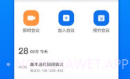 Teamprov2.0.7截图
