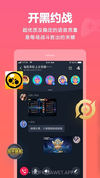 YOT0K视频v1.0.10截图
