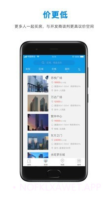 小丑鱼选房v1.11截图