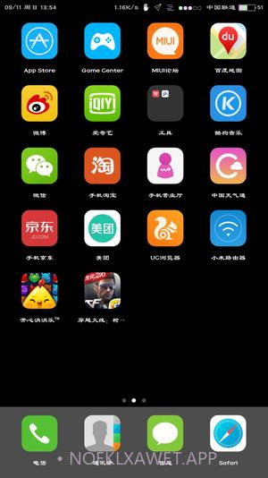 七彩电池状态栏3.13截图