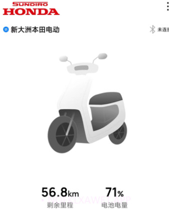 Honda电动v1.1.13截图