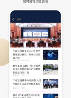 悦识v3.4.13截图