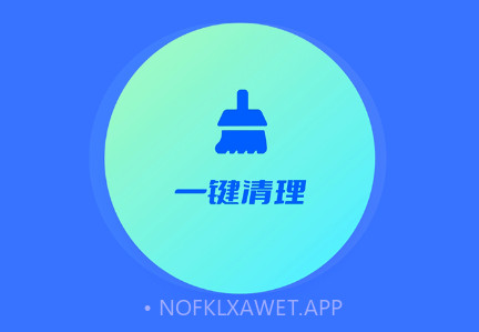 安全卫士清理大师v3.7截图