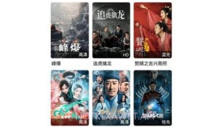 云凯影视v2.24截图