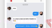 小红社交v1.7截图