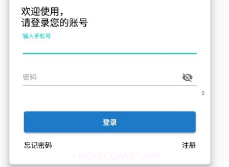 漳县网约车v1.11截图