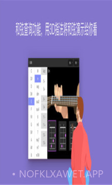 AI音乐学院(ai音乐学院视频教程)V2.7.8 安卓最新版V2.7.10截图