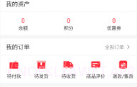 优百顺V1.0.7截图