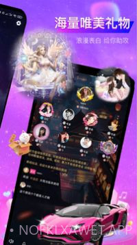 亲耳语音V1.0.6截图