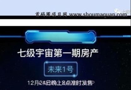 七级浮图v1.5.10截图