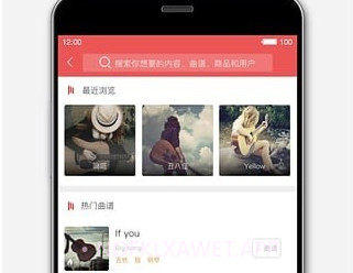 Fingerv5.3.4截图