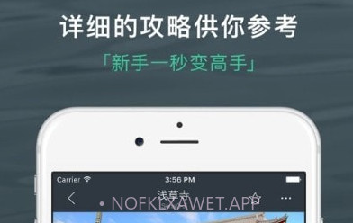 旅行背包v1.0.13截图