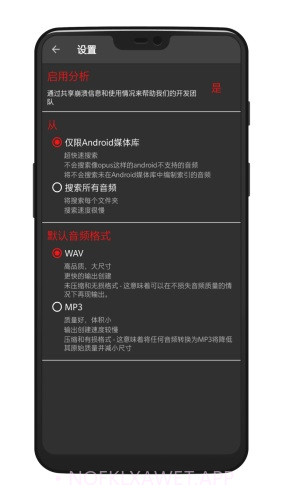 audiolab水下音效1.2.101截图