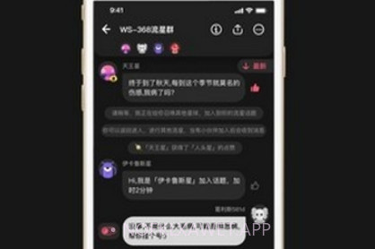 吐水星v1.0.10截图