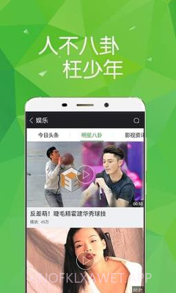 迅雷迷电影天堂V3.6.1V3.6.7截图