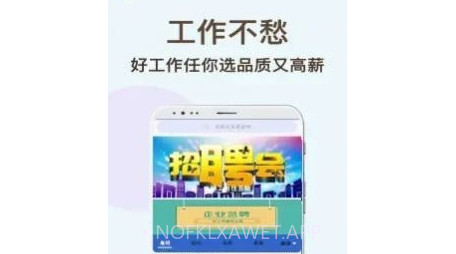 速达兼职v1.0.11截图