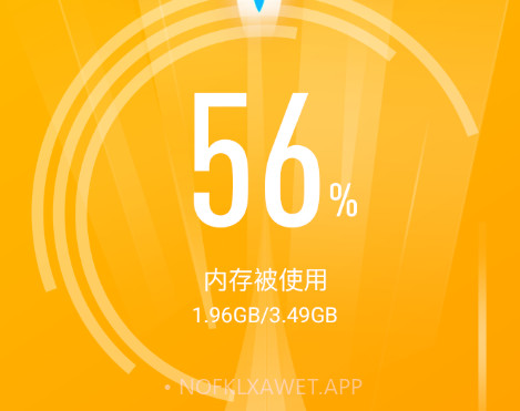 全盛清理王v1.0.14截图