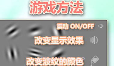 地狱式视力锻炼V1.8截图