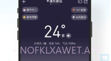 吉天气v3.2.9截图