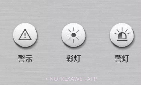 小猴子电筒v66.36.11截图