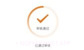 i兼职APP 0.2.1v1.6截图