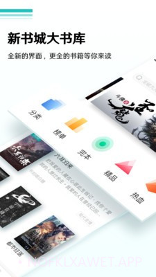 随梦小说旧版3.75.10截图
