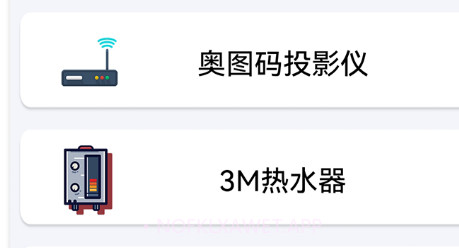 格空调遥控器v1鐎瑰宕渧1.6截图