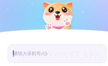 甜GO交友V1.3.8截图
