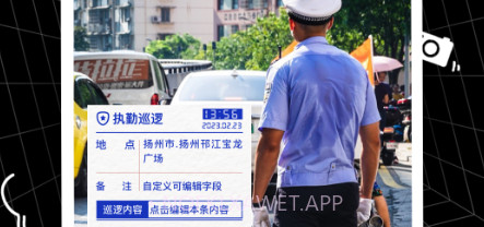 摸鱼水印相机自定义改时间地点v2.0.12截图