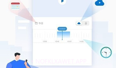 HiseeXV1.0.5.6截图