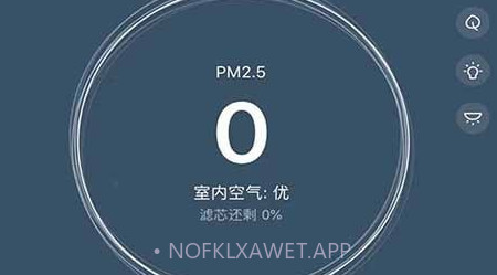 皓庭管家v1.0.10截图