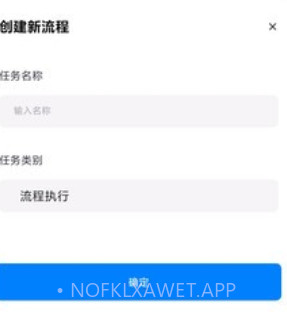 自动点击精灵v2.0.10截图