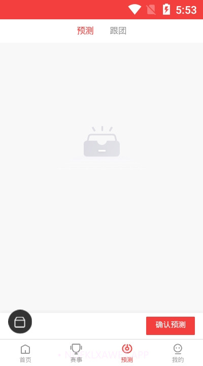 电竞小酒馆1.0.11截图