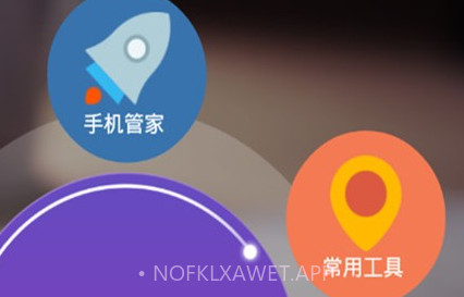烧饼手机助手v1.5截图