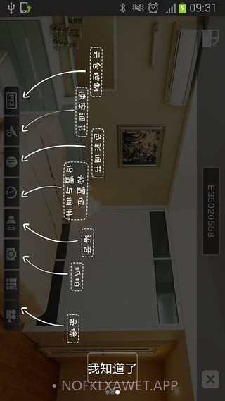 WIFIDVR4.1.14截图