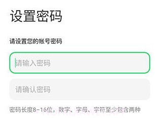 黑鲨帐号云服务v3.4.9截图