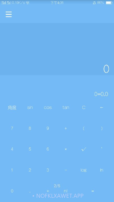 钢琴轻计算器1.10截图