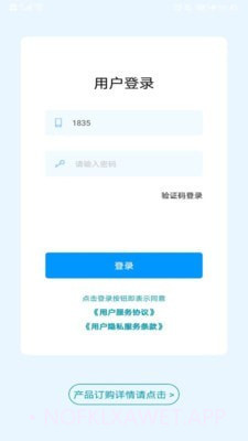 云号1.0.15截图