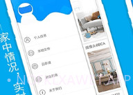喵眼精灵软件（Joolink）V5.3.6.6截图