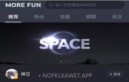 春风摩托v4.0.13截图