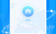 拍照搜题辅导V1.0.5截图