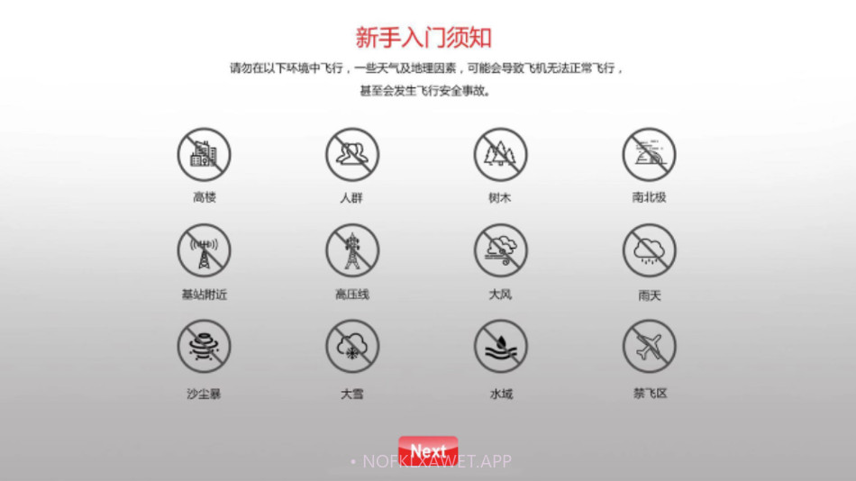 奇城v1.1.5截图